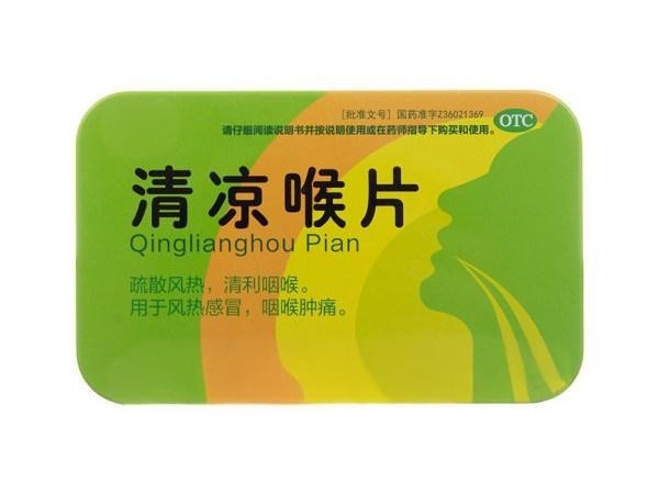 喉片添加用原料蜂蜜 喉片添加用原料蜂蜜