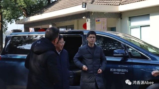 省鄉村振興促進中心領導考察鴻香源