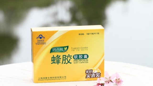 蜂膠中含有多少種黃酮類化合物？蜂膠黃酮含量高就好嗎？