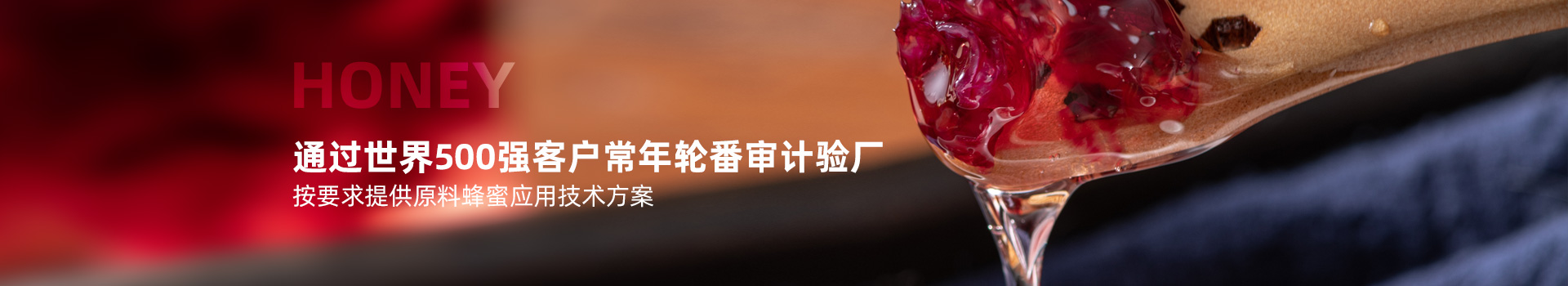 鴻香源通過世界500強客戶常年輪番審計驗廠