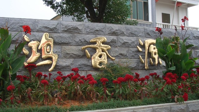 中國蜂蜜出口企業鴻香源積極拓展國外市場