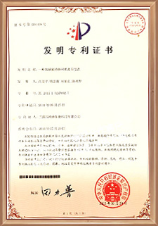 種蜂繁育發明專利-鴻香源